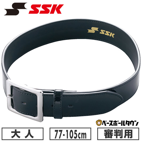 楽天市場】ミズノ MIZUNO 審判用品 野球 リトルシニア審判員用