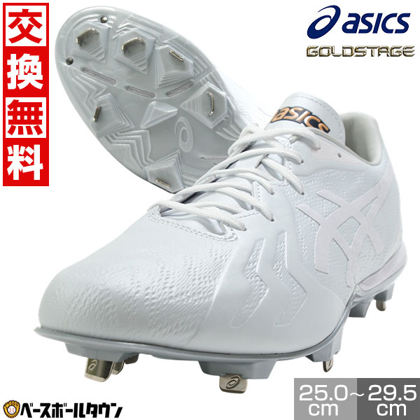 BBCH BASEBALL CHAMP/ベイスボール形づくるグッズ
