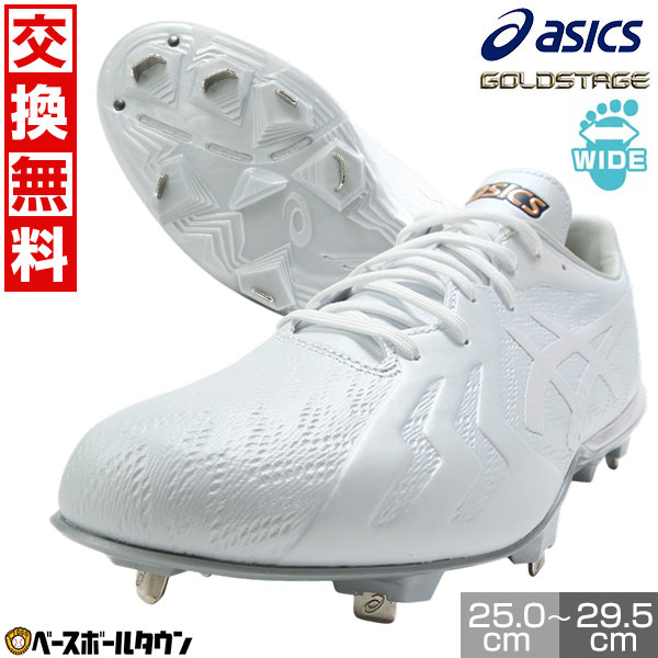 BBCH BASEBALL CHAMP/ベイスボール形づくるグッズ