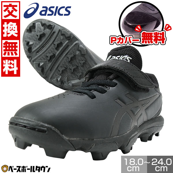 楽天市場】【8/22(金)以降発送予定】 60%OFF 交換往復無料 野球
