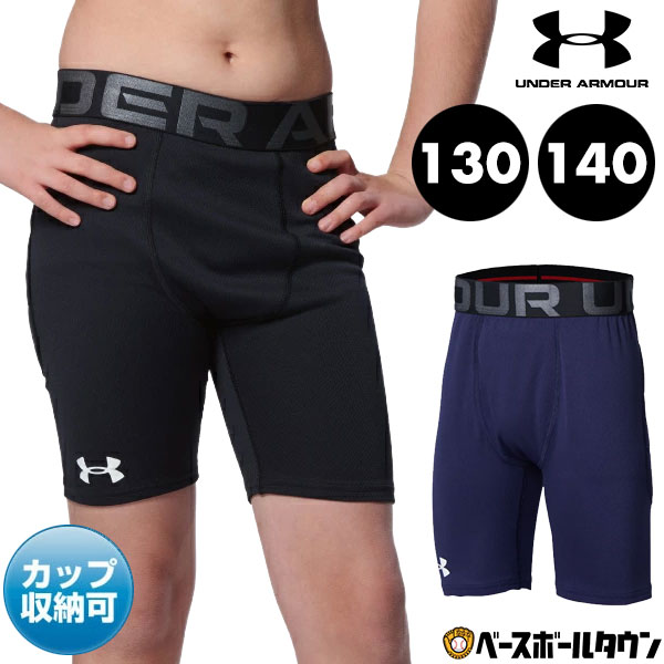 楽天市場】野球 ZETT ゼット ジュニア用 ファウルカップ 少年用