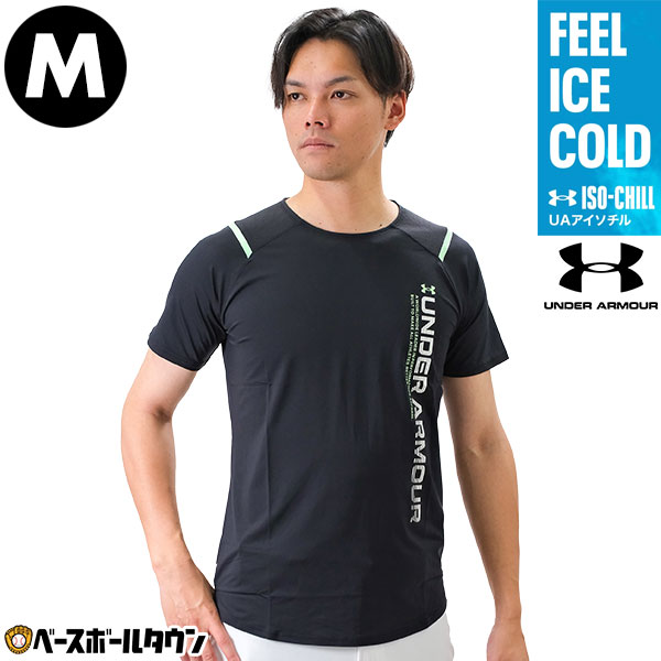 アンダーアーマー　 アンダーシャツ L サイズ！ 安くします！ 楽天市場】アンダーアーマー（アンダーシャツ｜ウェア）：野球