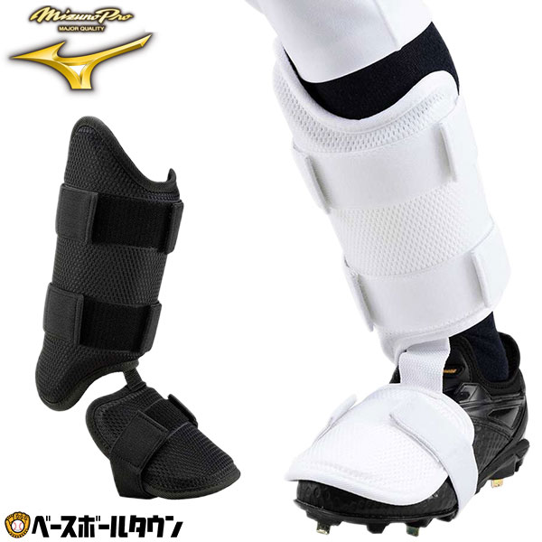 アシックス  フットガード バッティングレガース   レッグ左右兼用BPF230 アシックス バッティングレガース （左右別売り） フットガード 防具