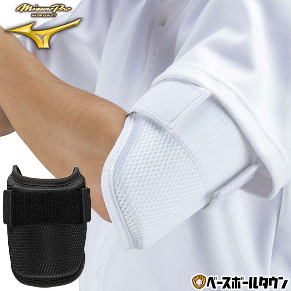 PRO SENDR ボールとアームガードセット ヤマニ ゴルフ プロセンダー TRMZNT51 練習器具 ProSENDR 練習機 掌屈