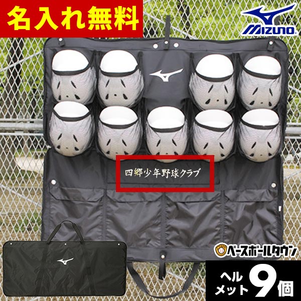 TOP-BALL A号（一般用）1ダース入り　5セット値下げしました 楽天市場】野球 ZETT ゼット 球審用4点セット インジゲーター