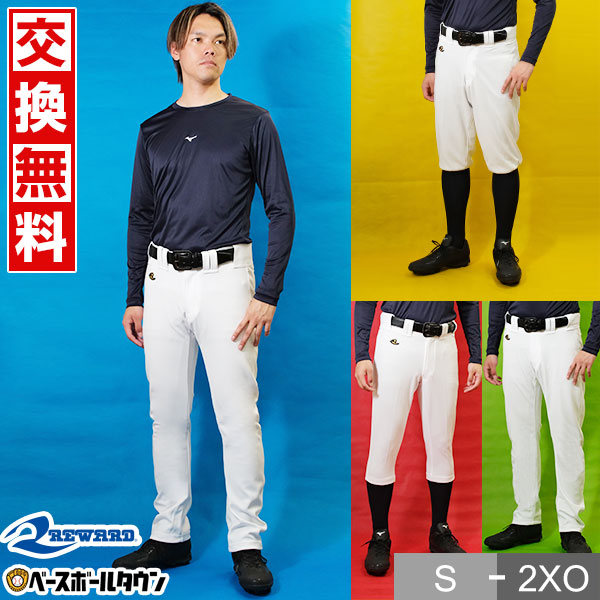 レワード　野球　練習着　O 楽天市場】【交換往復送料無料】 レワード REWARD ブラック