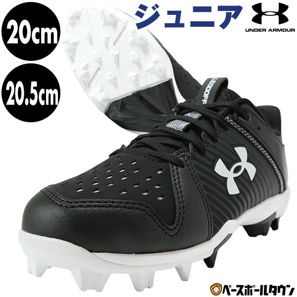 楽天市場】【在庫品限り】 【サイズ交換往復無料】 野球 スパイク