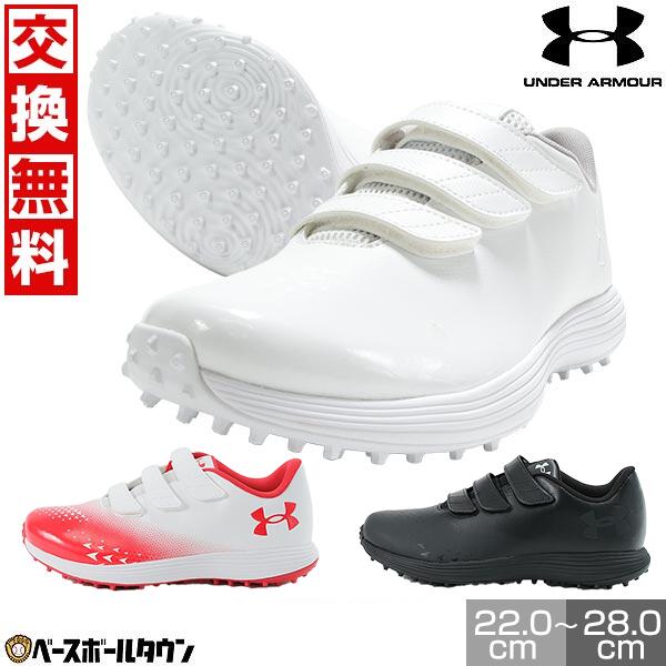 Under Armour トレーニングシューズ ホワイト/グレー UNDER ARMOUR 交換無料 野球 トレーニングシューズ 白あり