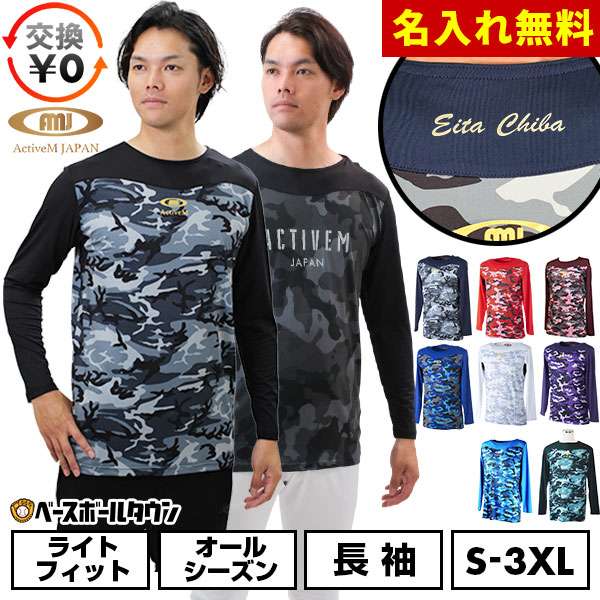 楽天市場】ミズノプロ MIZUNO PRO 野球 ユニフォームシャツ セミハーフ