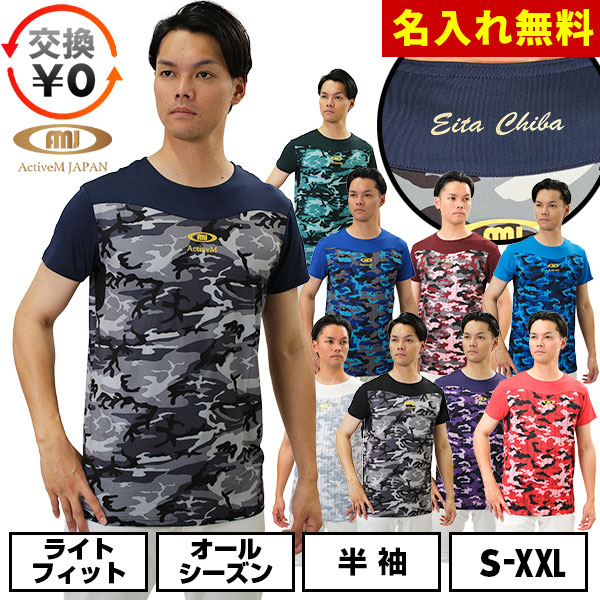 楽天市場】【交換往復無料】野球 ズボン レギュラーフィット