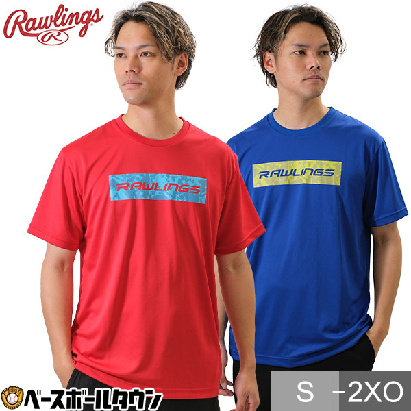 [新品]アンダーアーマー ラグビー　シャイニングアークス東京ベイ浦安　Tシャツ アウトレット】NTTコミュニケーションズ シャイニングアークス