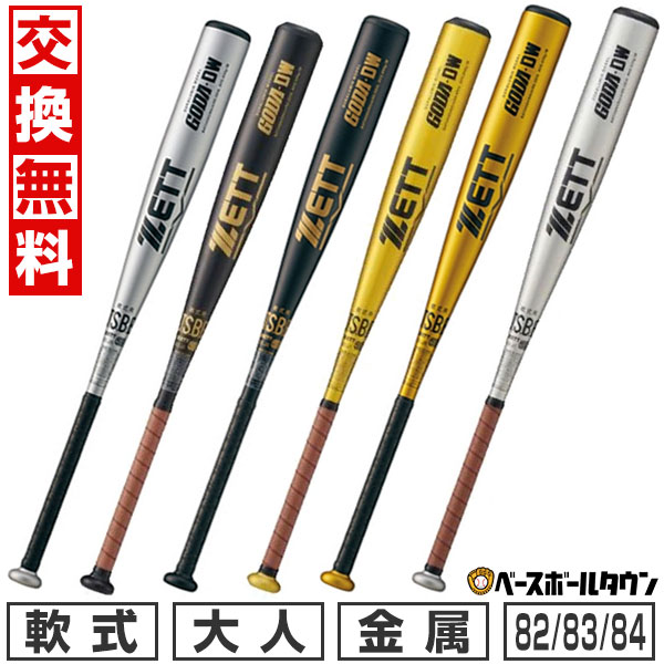 ミズノ セレクト9 軟式バット 82cm 1CJMR151 1cjmr151_2.jpg