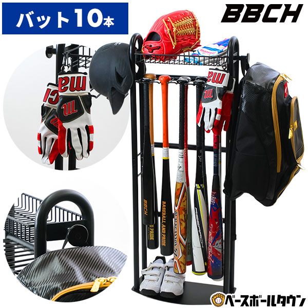 バットスタンドEタイプ 楽天市場】バット スタンド（設備・備品｜野球・ソフトボール