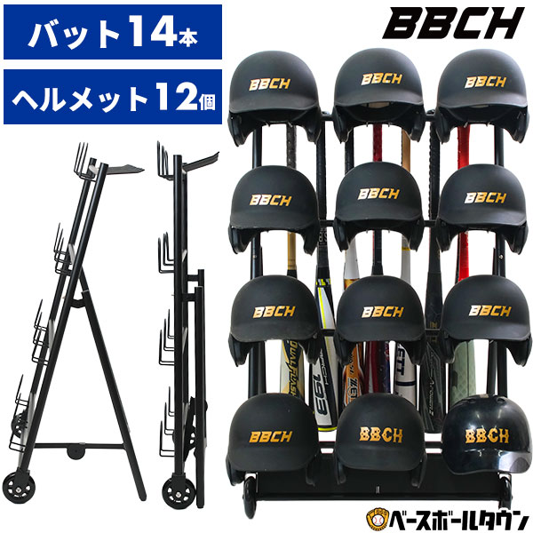 楽天市場】デカ文字刺繍代金込み ZETT ゼット 野球 ソフトボール