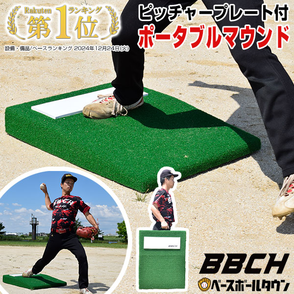 テクニカルピッチ(ワンダ) テクニカルピッチ(ワンダ様専用)（テクニカルピッチの通販）