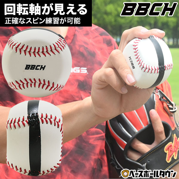 楽天市場】【当店限定6ヶ月保証】 SSK エスエスケイ テクニカルピッチ