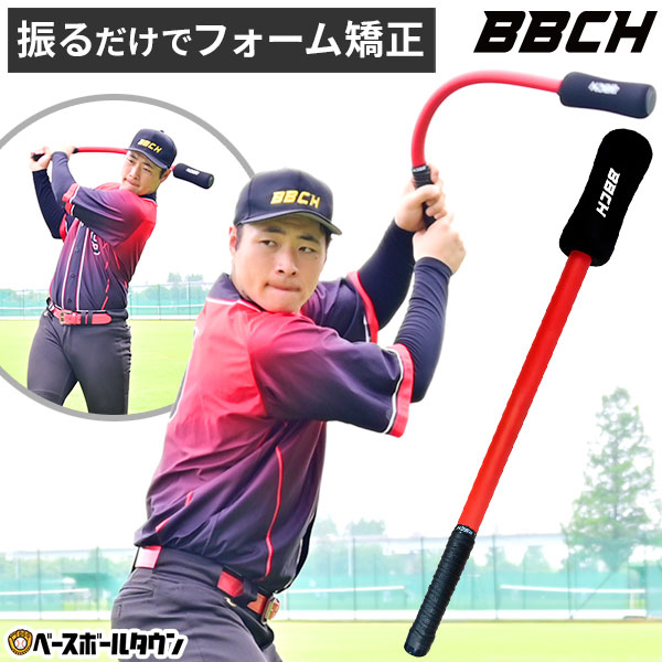 楽天市場】【交換往復送料無料】 ウチダ トレーニングバット パワー