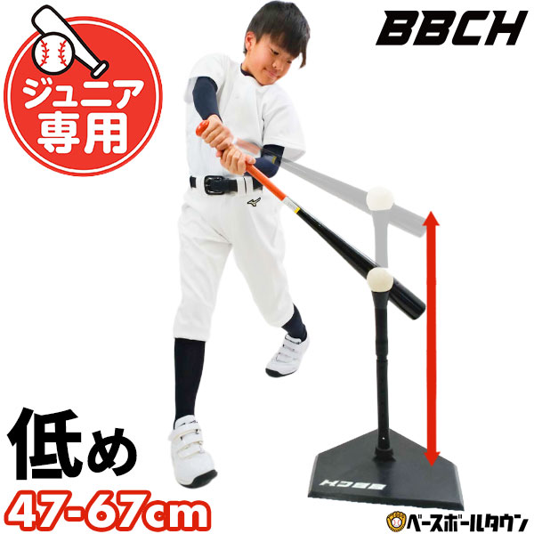 楽天市場】野球 練習 スペアティー コースマスターバッティングティー