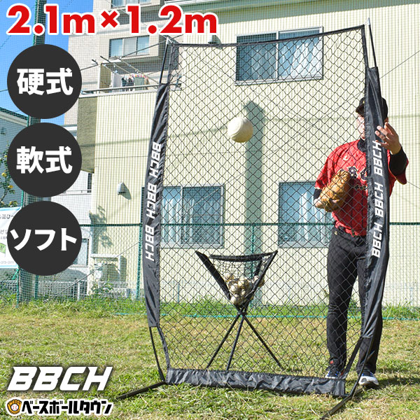 ユース）防球ネット 大型 特大サイズ ボールネット 野球 サッカー テニス 楽天市場】防球バリアネット対応 コネクトネット 防球ネット