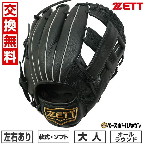 軟式グローブ 黒 SSK ソフトボール兼用　左投げ Amazon | SSK(エスエスケイ) 野球 軟式グラブ スーパーソフト 内