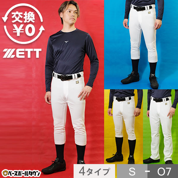 松永 野球ユニフォームセット 松永 野球ユニフォームセット-通販ショップ