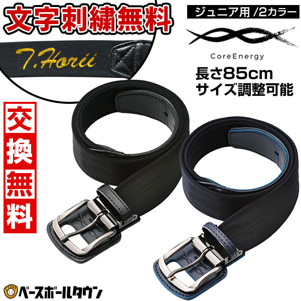 送料無料 新品 NIKE ユニセックス トレーニングベルト XL Amazon | Nike Structured Training Belt 3.0 XL Black/Black