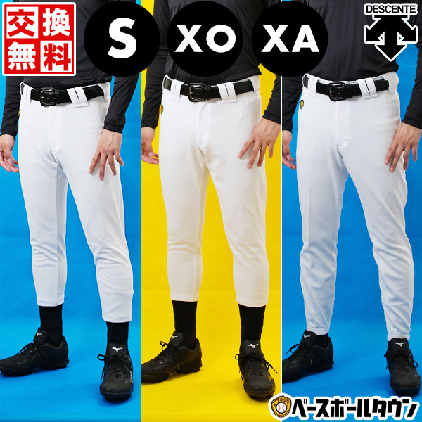 ORIX ユニフォーム Mizuno グレー ストライプ ORIX ユニフォーム Mizuno グレー ストライプ - メルカリ