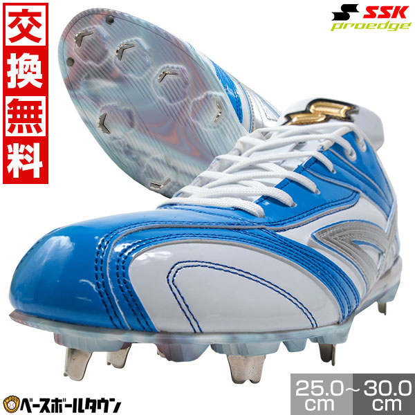 SSK プロエッジ 野球スパイク ESF3243LC 楽天市場】野球 【金具スパイク 展示会限定商品】SSK エスエス