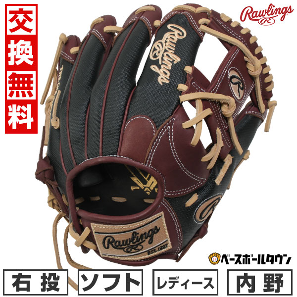 楽天市場】【交換送料無料】 ローリングス Rawlings ソフト
