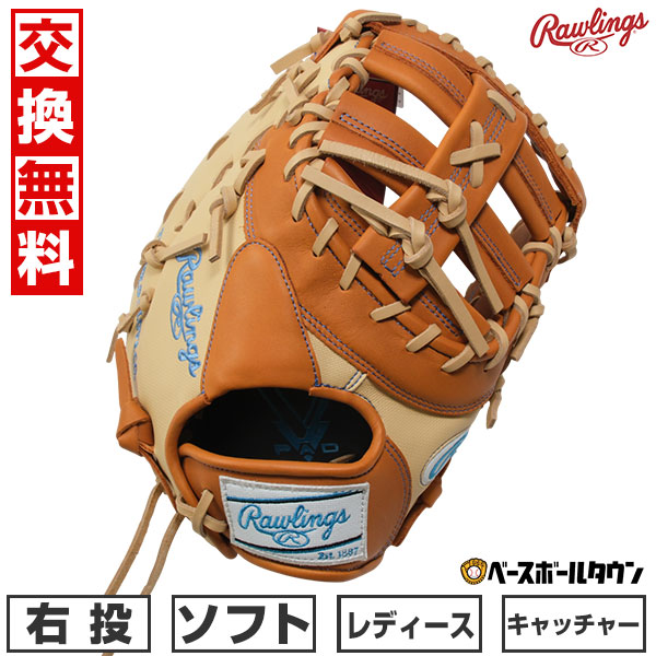 どんぶり鉢引き合わせる/BBCH BASEBALL CHAMP