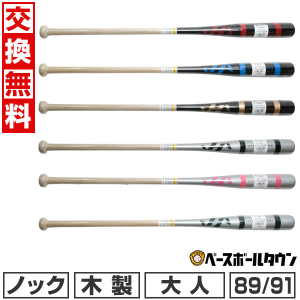 =*=様 中学硬式バット　金属　ワールドペガサス Amazon | ワールドペガサス Worldpegasus 中学 硬式金属 バット