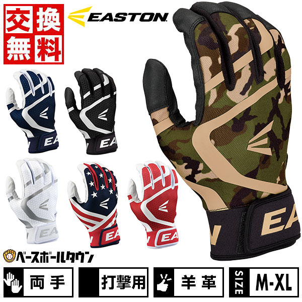 新品 USA エボシールド エボチャージ バッティンググローブ Mサイズ EVOSHIELD 野球：エボシールド EVO SHIELD PRO-SRZ V2 WB57305