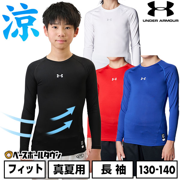 アンダアーマー パーカー ヒートギアインナー ナップサック まとめ売り UNDER ARMOUR 上下別売 アンダーアーマー 加圧ウェア 加圧シャツ