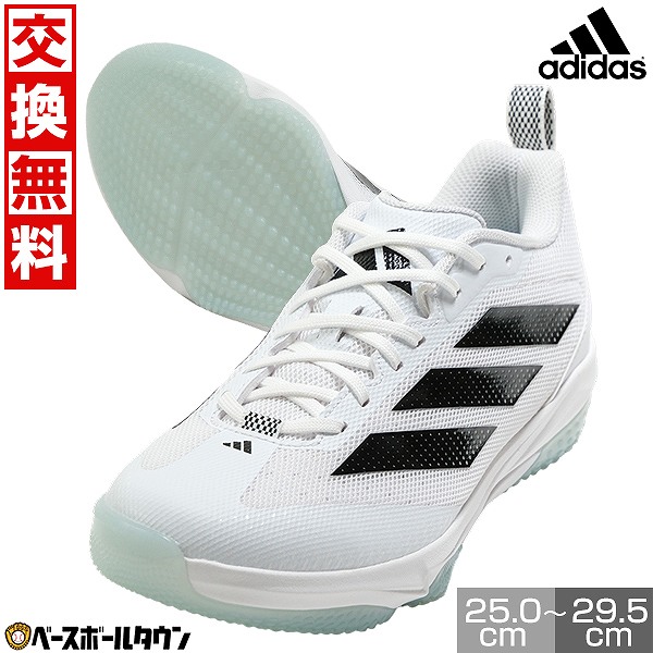 楽天市場】【交換往復送料無料】 野球 トレーニングシューズ
