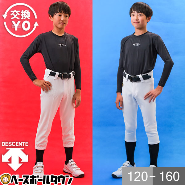 水色 OHMM ユニフォーム メッシュ 野球 少年用ユニフォーム メッシュフルオープンシャツ | 総合