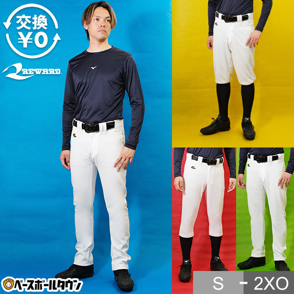 楽天市場】【交換往復送料無料】 ZETT ゼット ストレートパンツ