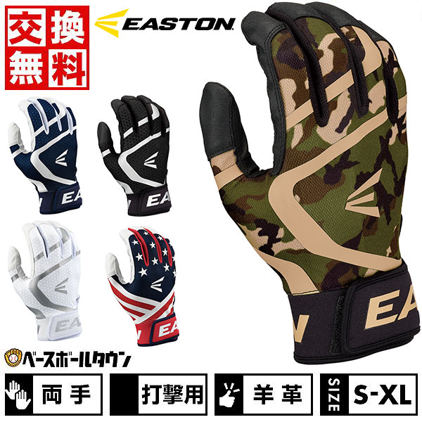 1◆送料＆刺繍無料◆ 新作★ミズノプロ★バッティング 手袋★白★24cm★1EJEH25010★グラブ★”ピタッと”★グローブ★ミズノ★高校対応 刺繍1円】2024モデル ミズノプロ 限定 バッティンググローブ