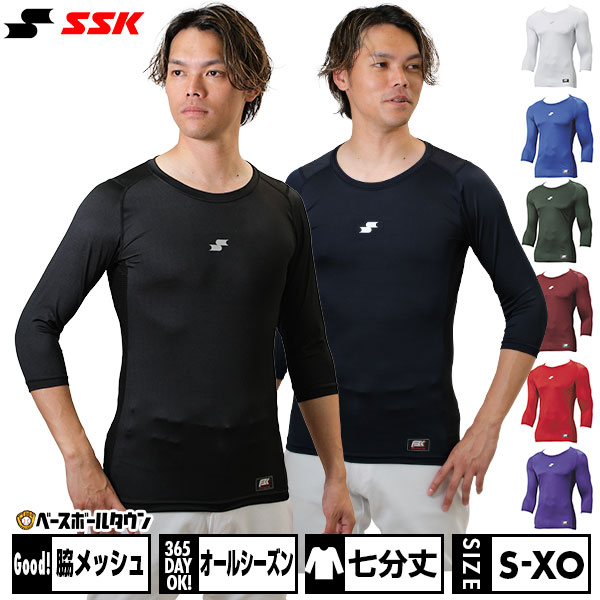 楽天市場】野球 アンダーシャツ 半袖 丸首 フィット SSK