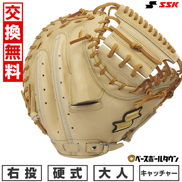 軟式キャッチャーミット SSK オレンジ 楽天市場】【交換送料無料】 SSK エスエスケイ キャッチャー