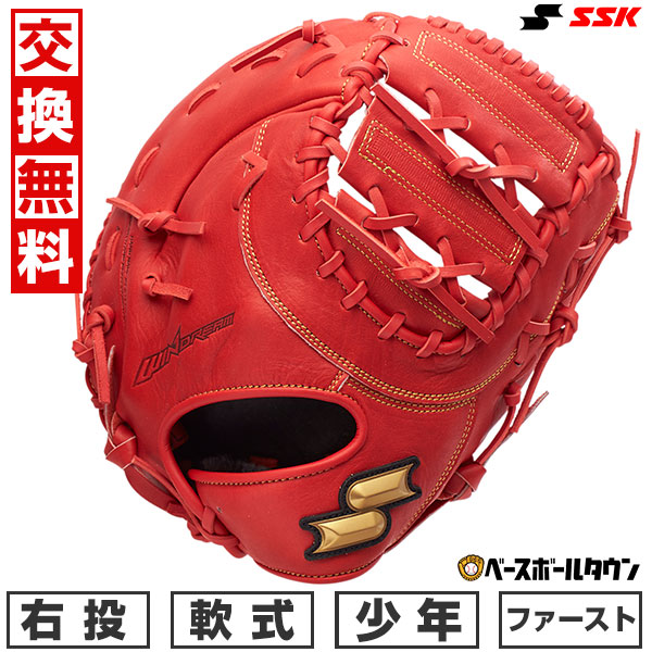 楽天市場】【交換往復送料無料】 野球 ファーストミット 軟式