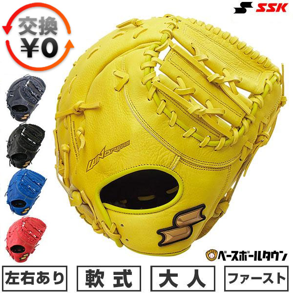 楽天市場】【交換送料無料】 ZETT ゼット 野球 キャーストミット
