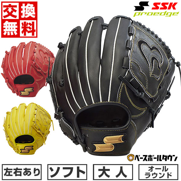 野球ボールさん専用 野球ボールさん専用 楽天市場】zx（野球・ソフトボール