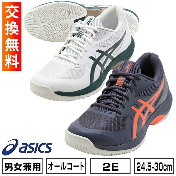 シューズ asics x-fri4 楽天市場】アシックス テニスシューズ メンズ GAME FF ASICS