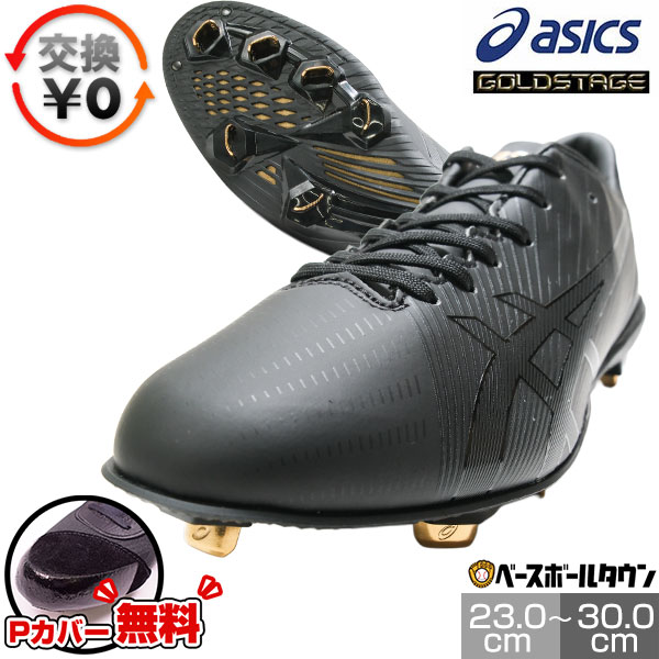 希少！ミズノプロQS 11GM1900 00 ブラック 楽天市場】ミズノ【MIZUNO】ミズノプロ【MIZUNO PRO】ミズノプロ