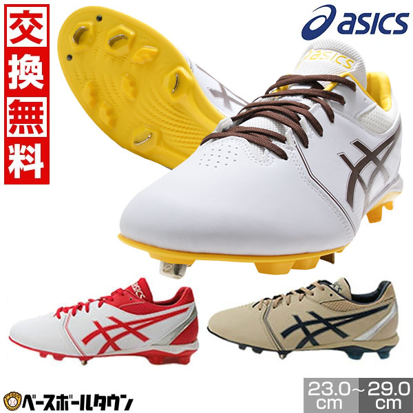 楽天市場】【交換送料無料】 野球 スパイク 金具 大人 SSK エスエス