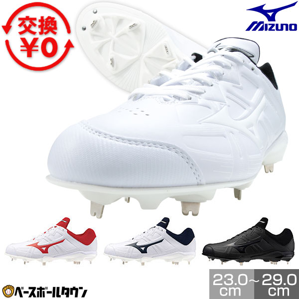 楽天市場】2個セット 野球 メンテナンス用品 ミズノ MIZUNO