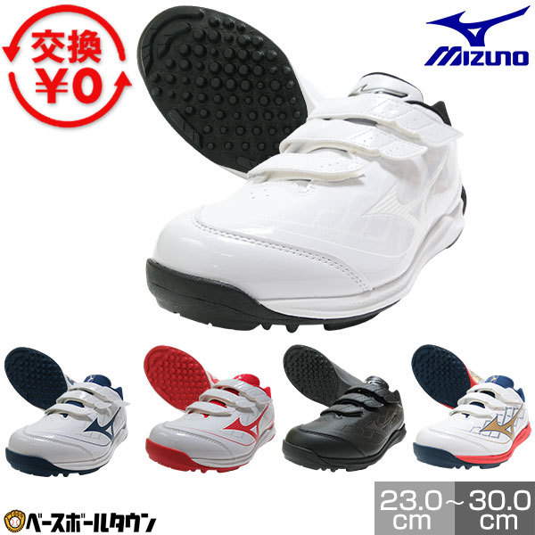 楽天市場】【3連休も毎日出荷】 【交換往復送料無料】 野球