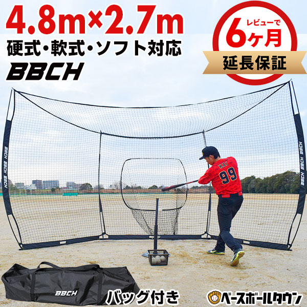 バッティングゲージ　新品未使用 Amazon | KAIDIDA バッティングネット 野球バッティングゲージ