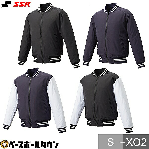 楽天市場】野球 スタジアムジャンパー 大人 レワード REWARD プロ