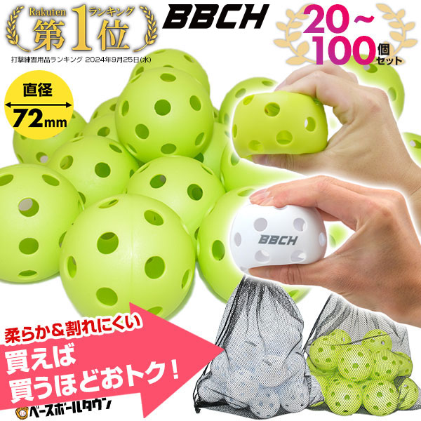 内田コアバット　ミニボール UCHIDA トレーニングバット 少年〜一般用 ウチダ コアバット